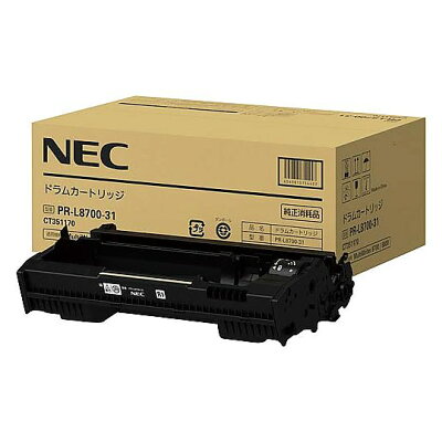 【楽天市場】日本電気 NEC ドラムカートリッジ PR-L8700-31 | 価格比較 - 商品価格ナビ